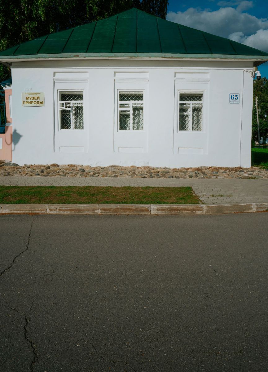 Музей природы края